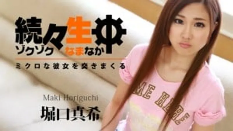 đụ âm đạo ngay thơ xinh đẹp horiguchi maki